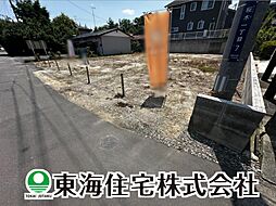 桜木1丁目　建築条件無し売地　全2区画　1