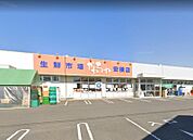 かわちや安積店　徒歩約20分（1627ｍ）