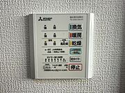 【浴室乾燥暖房機】