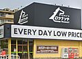 ロシナンテ郡山...