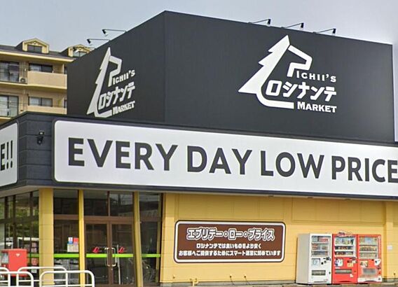 ロシナンテ郡山...