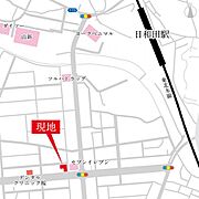 周辺環境充実！ヨークベニマル日和田、オリエントパークも徒歩圏内です！