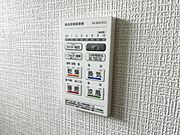 【浴室乾燥暖房機】雨の日のお洗濯乾燥や、浴室のカビ防止にも嬉しい設備です！