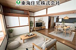 緑ケ丘東4丁目　中古戸建