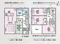 福島県郡山市菜根3丁目：物件画像