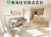 【リビング】家族の集うLDKは、明るい木目やクロスで部屋をよりひろくゆとりある空間に。（同仕様）