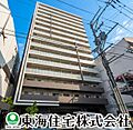 オーナーチェン...