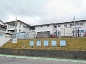守山小学校　徒歩約18分（1420ｍ）