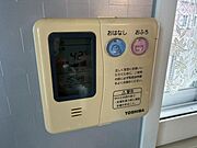 【オートバス】