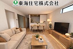 日和田町字南原 全5棟