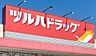 周辺：ドラッグストア ツルハドラック郡山島店　徒歩約6分（514ｍ） 1049m