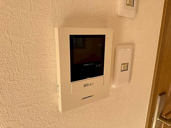 設備を拡大表示