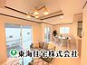 室内：【リビング】20帖のゆとりあるLDK！上部折り上げ天井仕様で室内に奥行きと開放感をプラスします。（同仕様）