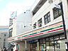 周辺：セブンイレブン練馬東大泉6丁目店