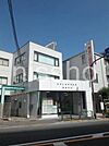 東京三協信用金庫鷺宮支店