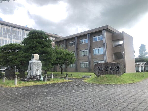 画像21:【大学】国立佐賀大学まで1214ｍ