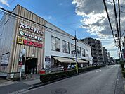 スーパーオオゼキ池尻店　徒歩約９分　650m
