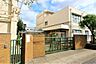 周辺：世田谷区立瀬田小学校　徒歩３分　１９０ｍ