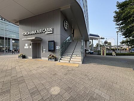 〜YOKOHAMA AIR CABIN　桜木町駅　徒歩約9分〜