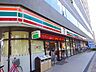 その他：セブンイレブン南浦和文化通り店