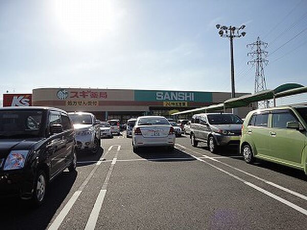 画像24:【スーパー】スーパーサンシ（株） いくわ店まで429ｍ