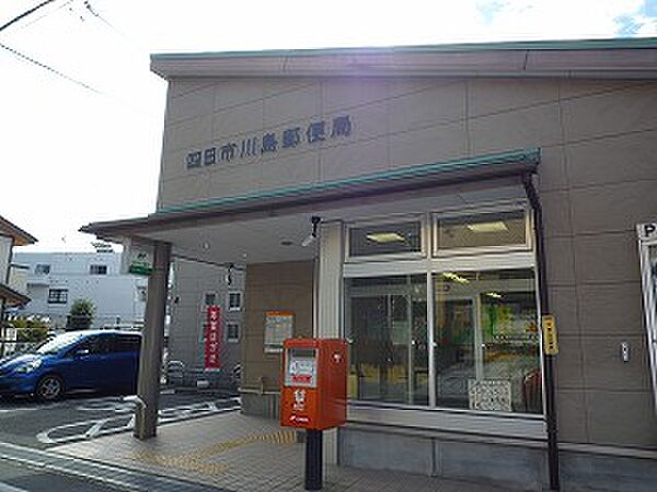 画像25:【郵便局】四日市川島郵便局まで957ｍ