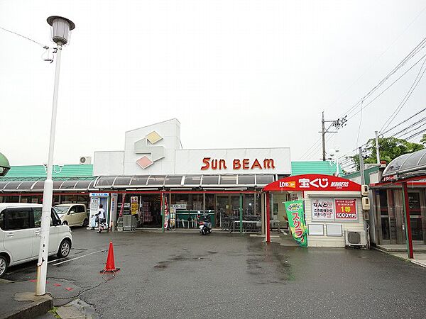 画像28:【スーパー】スーパーサンシ（株）サンビーム店まで682ｍ