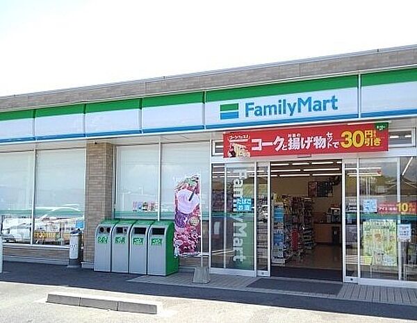 画像20:ファミリーマート四日市東日野店まで500m