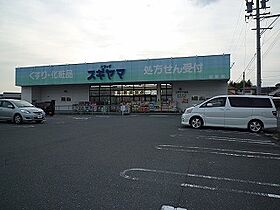 エムズスクエア　A 102 ｜ 三重県四日市市まきの木台2丁目35（賃貸アパート2LDK・1階・59.58㎡） その26