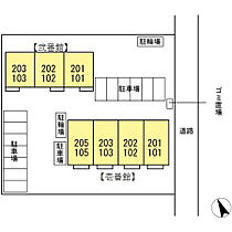 サンシエール中川原　壱番館 103 ｜ 三重県四日市市中川原1丁目1（賃貸アパート1LDK・1階・41.25㎡） その13