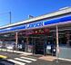 周辺：コンビニ ローソン つくば梅園二丁目店 400m