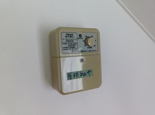 設備