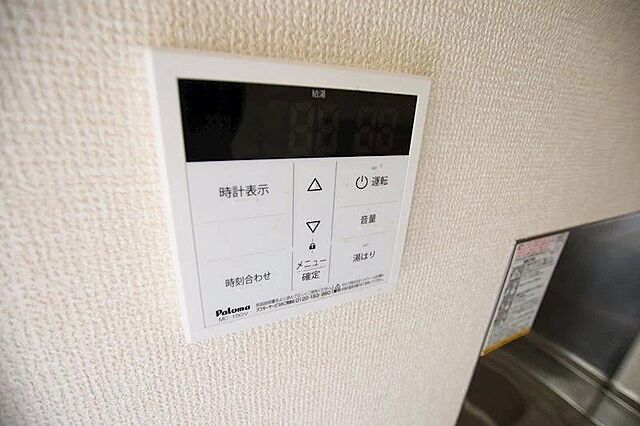設備