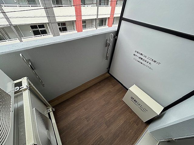 バルコニー