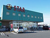 STAR（スター） 栗東辻店（902m）