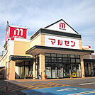 株式会社丸善 野洲店（2005m）