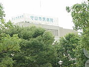守山市民病院まで369m