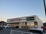 業務スーパー 守山古高店（669m）