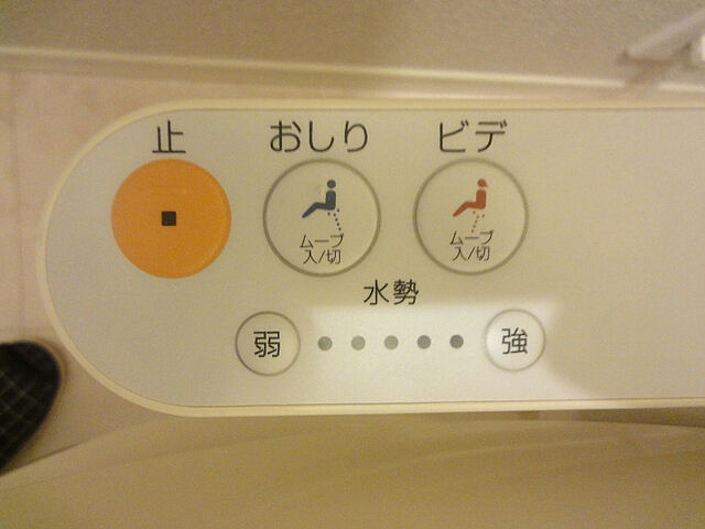トイレ