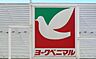 周辺：ヨークベニマル梁川店？2656m/徒歩33分
