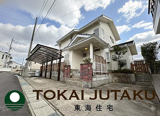 外観 -蓬莱7丁目-中古戸建