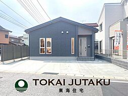 -パパまる-南沢又南館　1号棟　新築平屋戸建　1