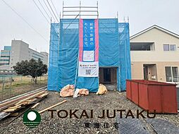 -Cradlegarden-相馬市塚ノ町第1　1号棟