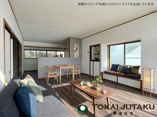 リビング/ダイニング -飯坂町湯野毛字-中古戸建