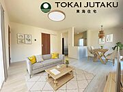 建築中でもご安心ください。 同じ間取りの完成物件をご覧いただけます！ まずは「見てみたい」とお気軽にご相談ください！(同仕様)