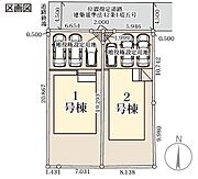 【区画図】全2棟