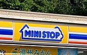ミニストップ伊達上台店　350ｍ/徒歩5分