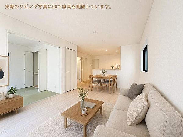 リビング/ダイニング