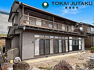 福島県福島市蓬莱町4丁目43-5：物件画像