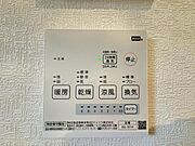 浴室暖房換気乾燥機